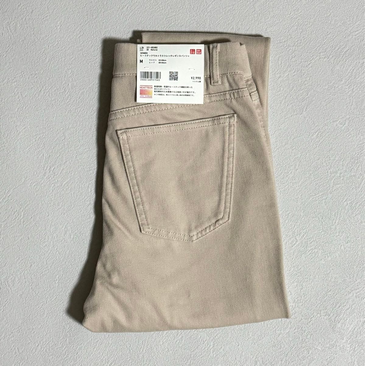 UNIQLO★ヒートテックウルトラストレッチハイライズレギンスパンツ★新品