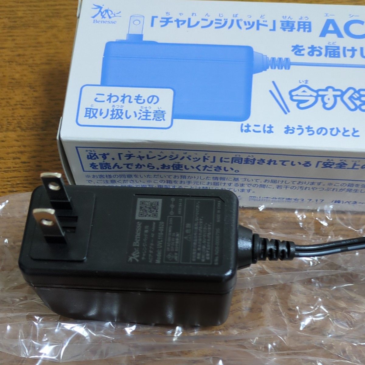 ベネッセ 進研ゼミ チャレンジタッチ チャレンジパッド NEXT ベネッセ 進研ゼミ チャレンジタッチ チャレンジパッド NEXT