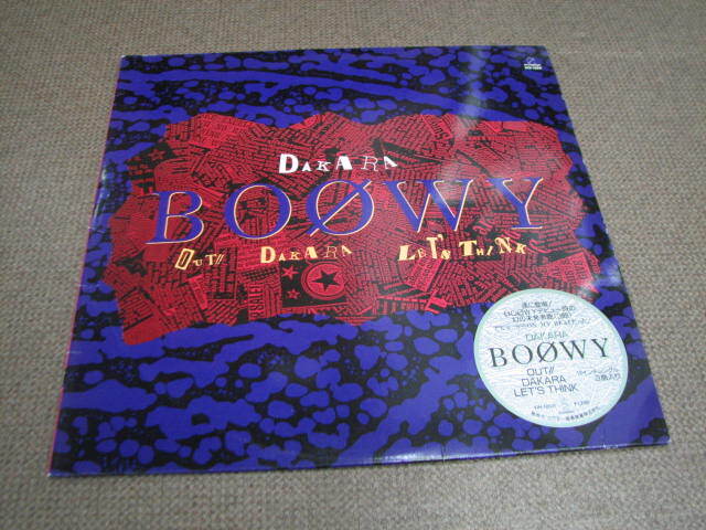 12インチレコード☆BOOWY☆DAKARA☆北海道・札幌発☆_画像1