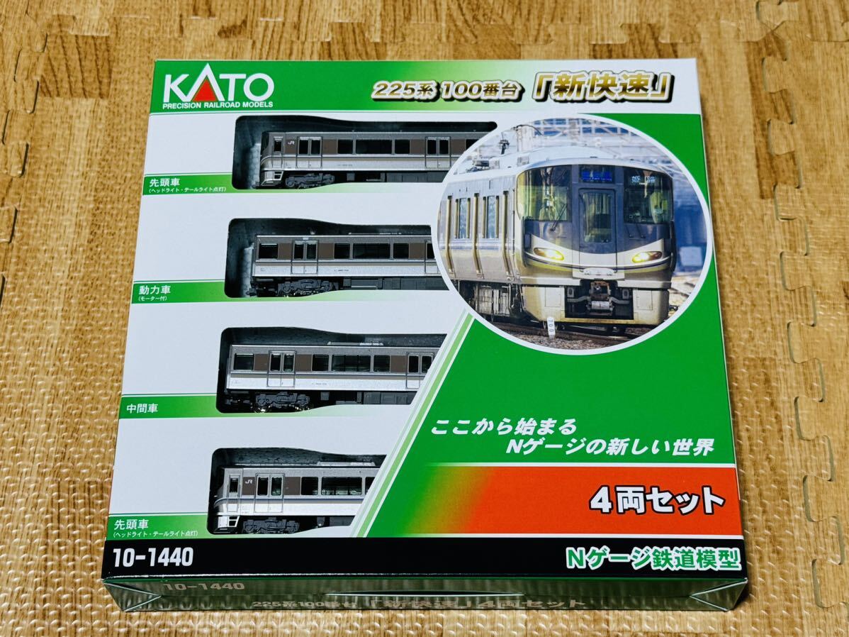 ★新品 未使用★ KATO 10-1439 225系100番台 新快速 4両セット 2022年ロット JR西日本 223系 カトー_画像1