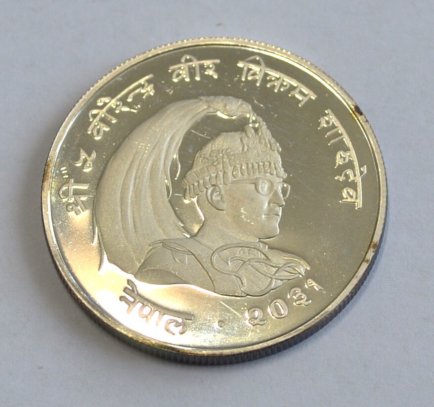 25ルピー銀貨 ネパール 1974 ニジキジ／ビレンドラ国王の画像2