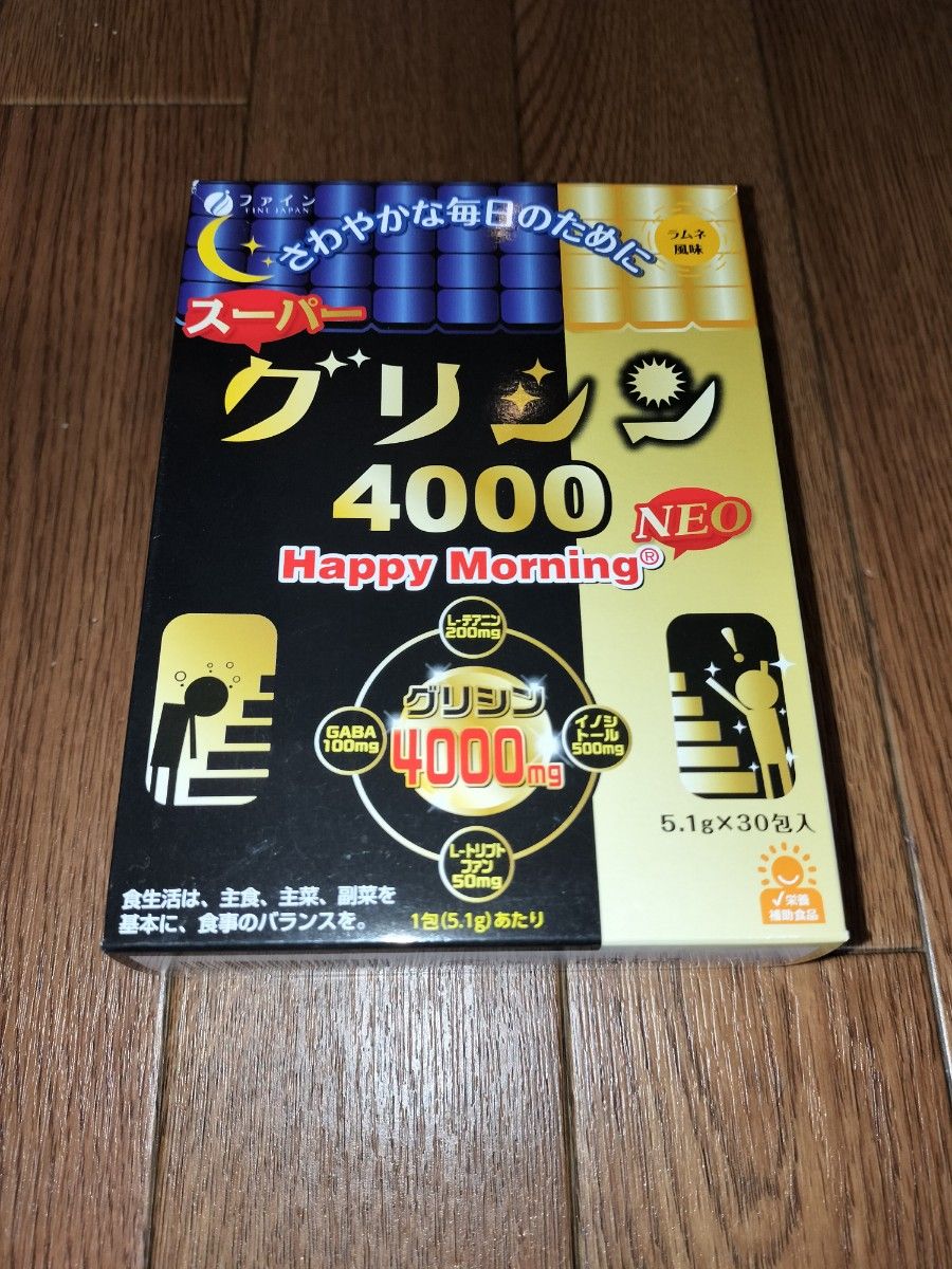 30包入 （１箱）グリシン 4000 ファイン ラムネ風味   グリシン4000