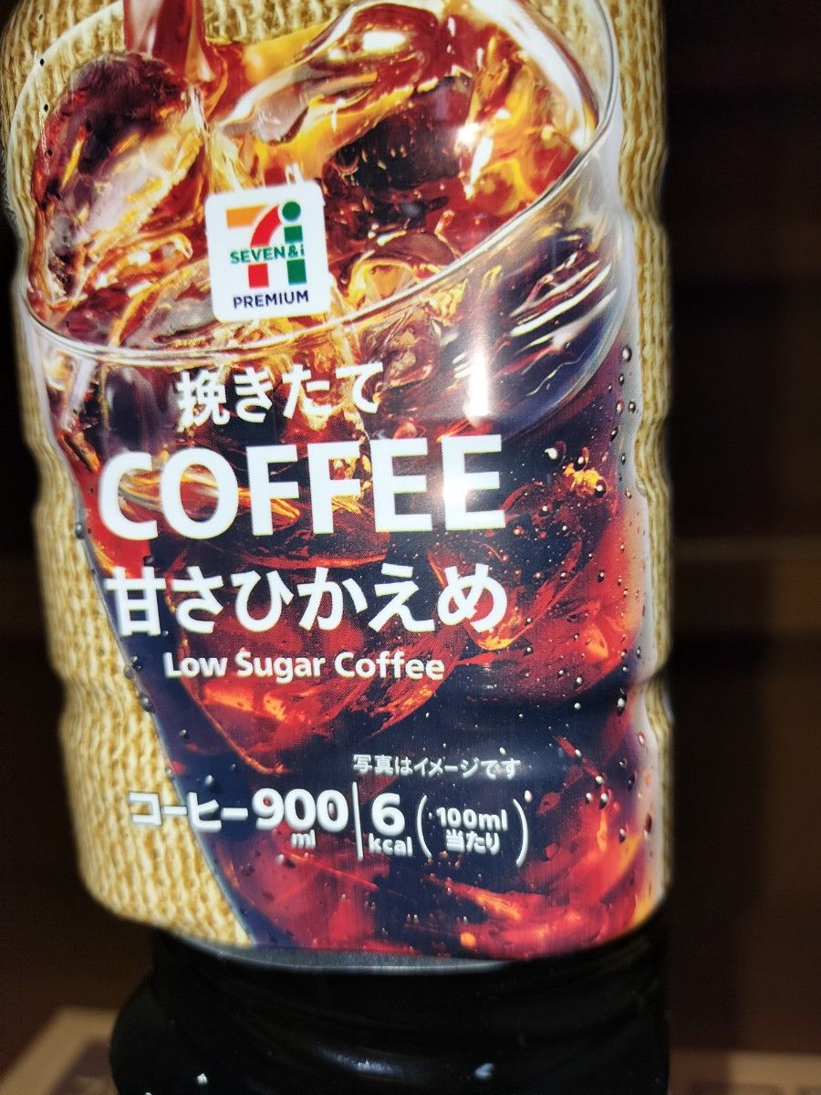 UCC挽きたてコーヒー 甘さひかえめ 900ml × 12本 UCC コーヒー セブン プレミアム （１ケース）微糖