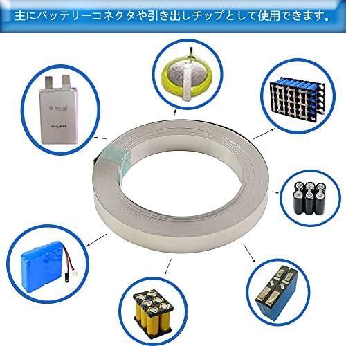 純ニッケルプレート 18650リチウムイオン電池ニッケルメッキ鋼帯 0.1mmx7mm幅 リチウム電池シートコネクタスポット溶接機の画像6