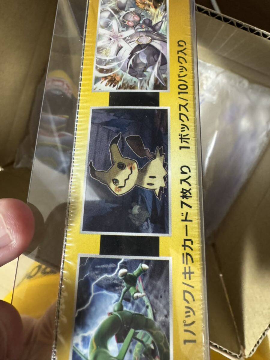 ポケモンカード 1BOX ポケモンカードゲーム トレカ_画像5