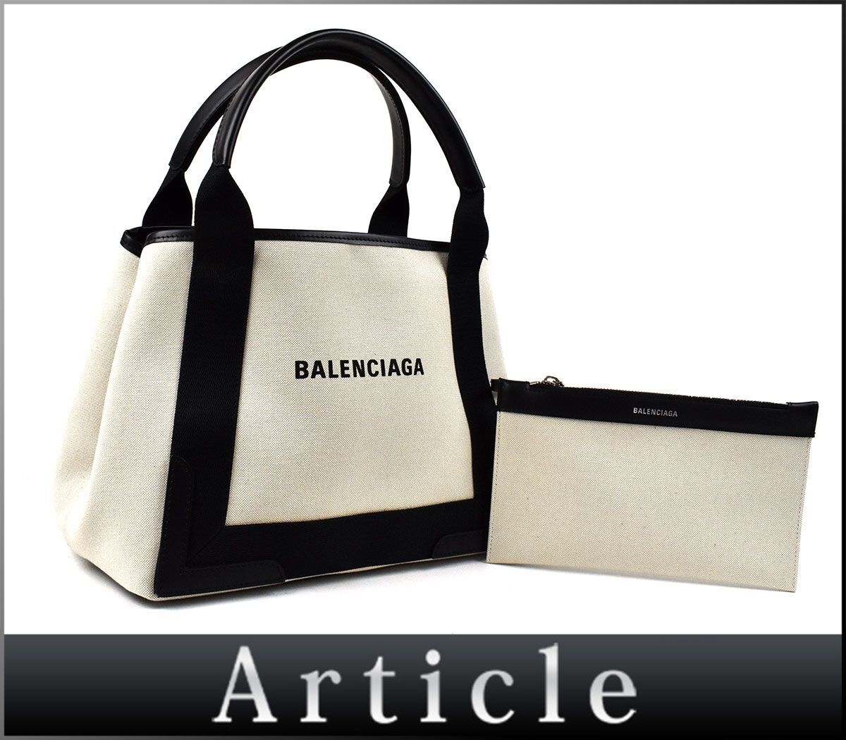 172177☆美品 BALENCIAGA バレンシアガ ネイビー カバス Sサイズ トートバッグ 339933 キャンバス レザー アイボリー ブラック/ B