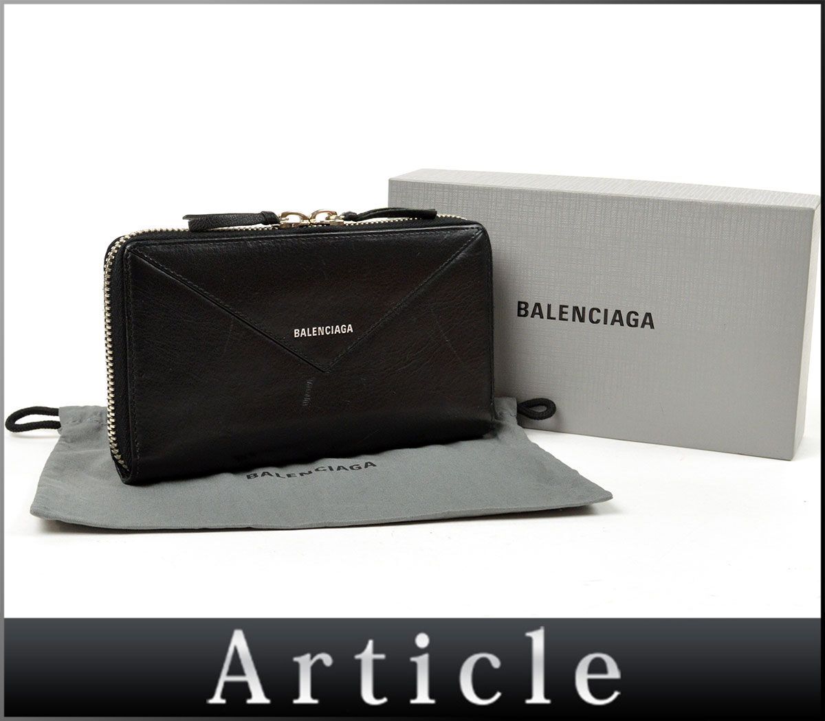 173652〇 BALENCIAGA バレンシアガ ペーパー コンチネンタル ウォレット ラウンドファスナー長財布 381226 レザー ブラック/ Cの画像1