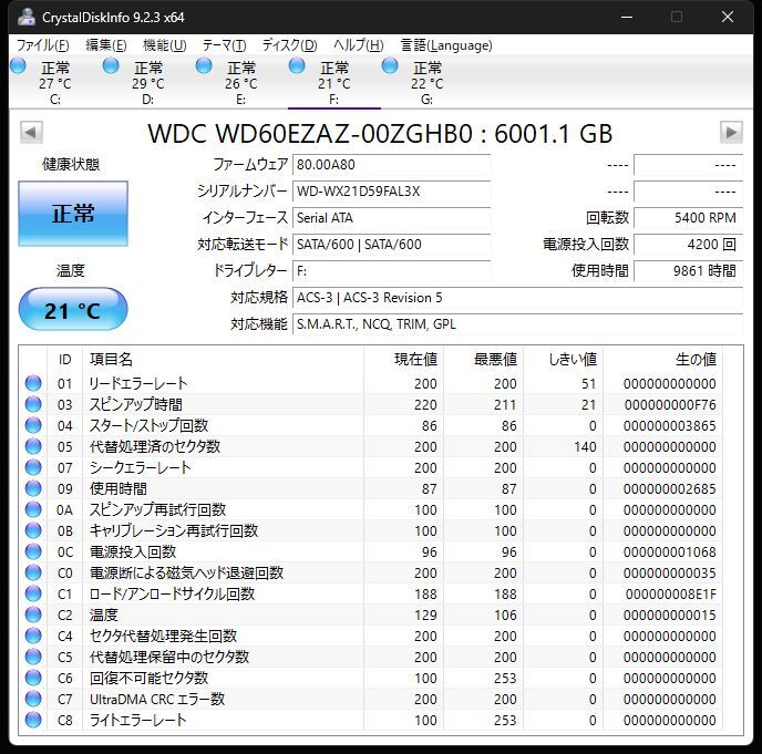 6TB HDD WD60EZAZ Western Digital SATA ウエスタンデジタル_画像4