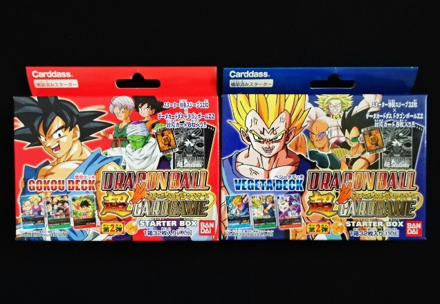 未開封品【ドラゴンボール データカードダス 2種セット】スターターボックス・STARTER BOX・悟空デッキ・ベジータデッキ_画像1