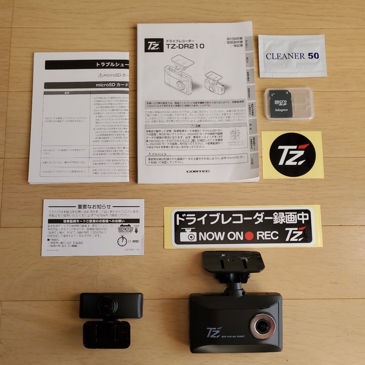 コムテック製 TZ-DR210 本体のみ 2カメラ ドライブレコーダー 動作確認済_画像1