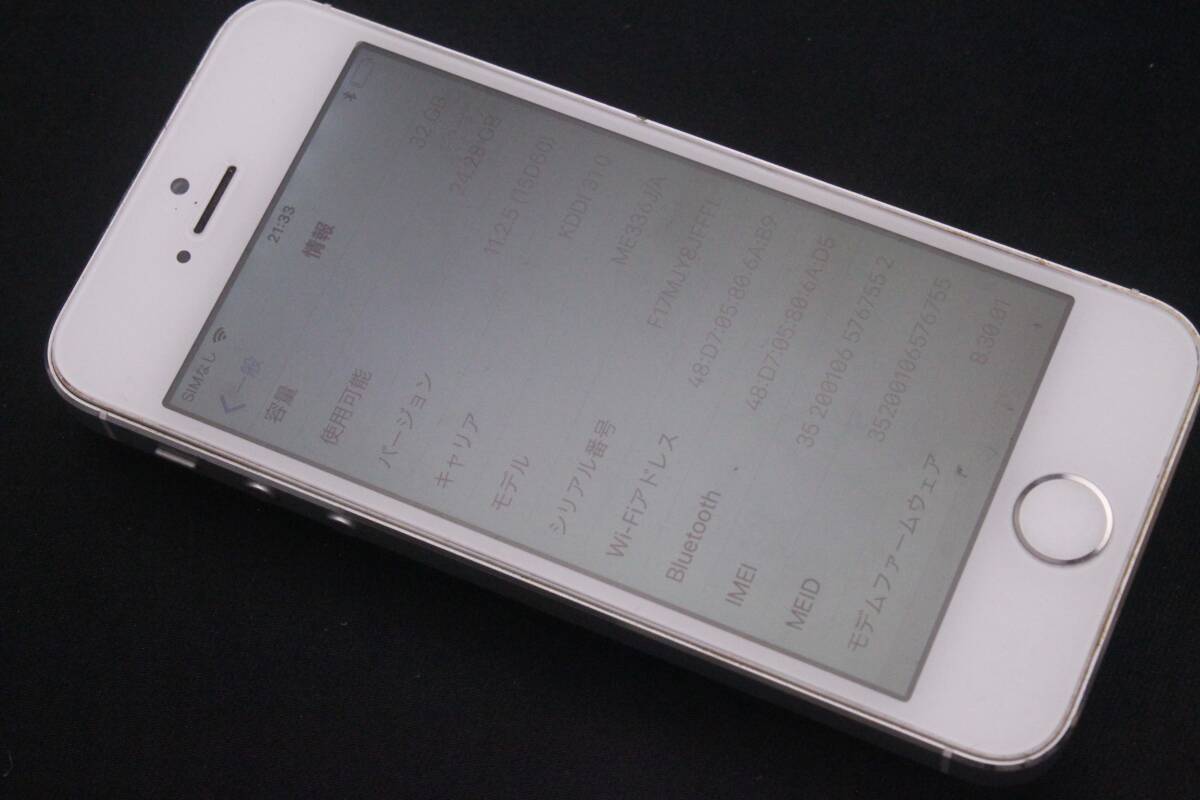 送料無料 Apple iPhone5s 32GB ME336J/A A1453 判定◯ シルバー ジャンクの画像3
