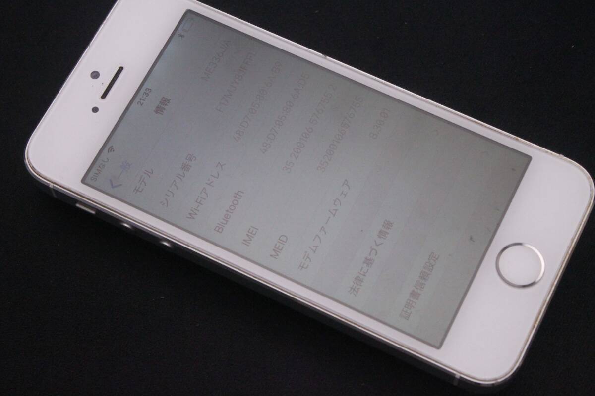 送料無料 Apple iPhone5s 32GB ME336J/A A1453 判定◯ シルバー ジャンクの画像2
