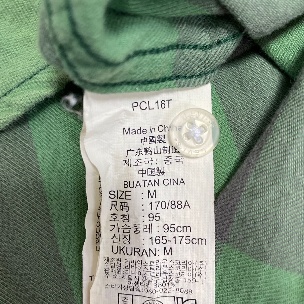 t43 Levi's 長袖チェックシャツ サイズM表記 中国製_画像5