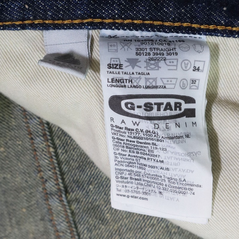 G-STAR RAW ジースターロウ 3301 ストレートデニムパンツ ボタンフライジーンズ メンズ W34 L相当