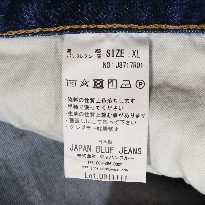 大きいサイズ JAPAN BLUE JEANS ジャパンブルージーンズ イージーデニムパンツ カリフ メルローズ 濃紺ストレッチジーンズ 日本製 XLサイズ_画像6