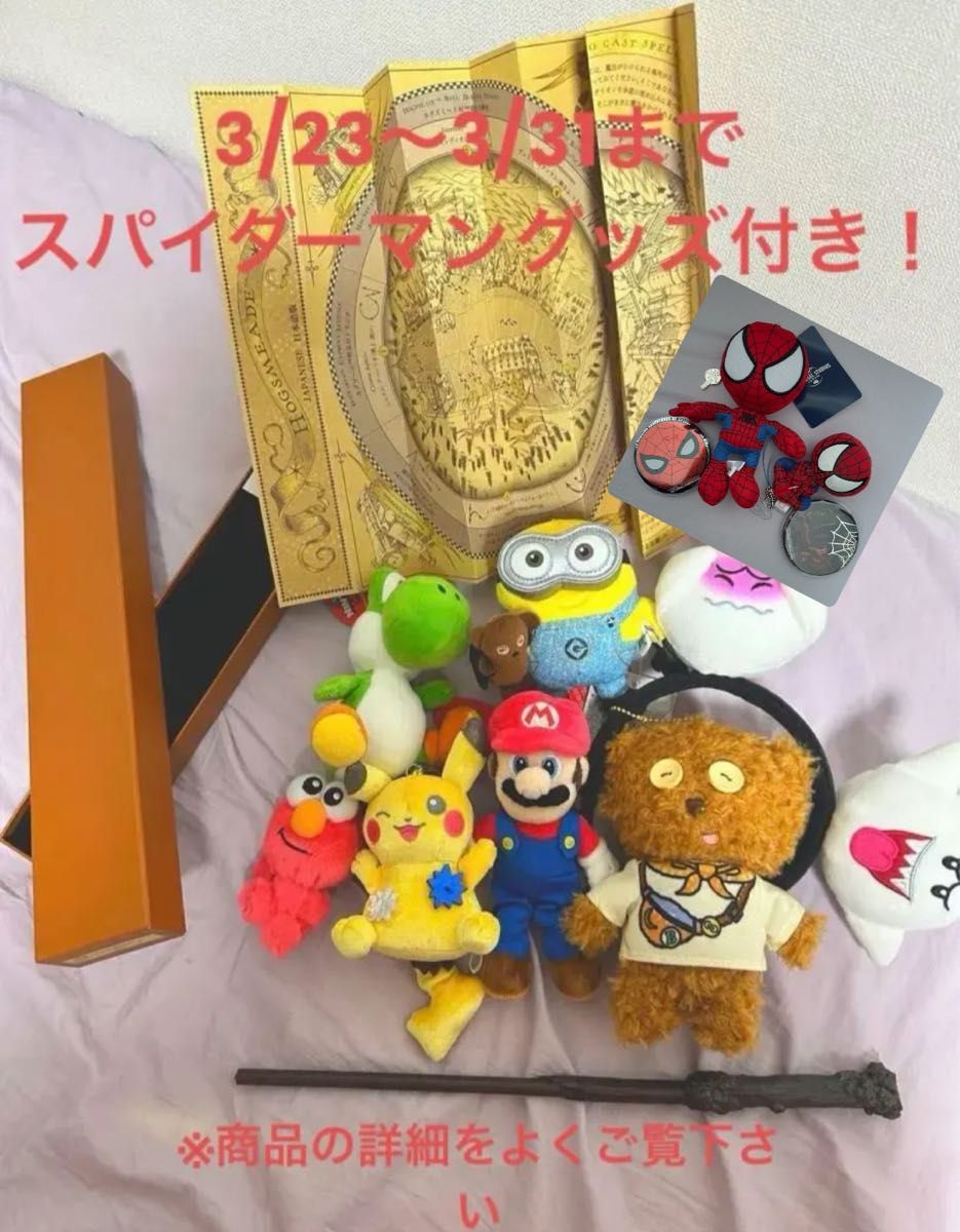 USJグッズセット(スパイダーマングッズ付き)|Yahoo!フリマ(旧 USJグッズセット(スパイダーマングッズ付き)|Yahoo!フリマ(旧