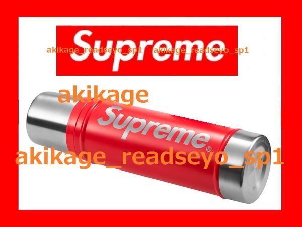 3新品/即決/Supreme シュプリーム Stanley 20 oz. Vacuum Insulated Bottle Red/ボックス ロゴ/シュプリーム スタンレー 水筒/ボトル/590ml