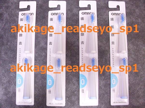  новый товар / быстрое решение / Omron электрический зубная щетка изменение щетка SB-070/ всего 8 шт. комплект / стоимость доставки Y140