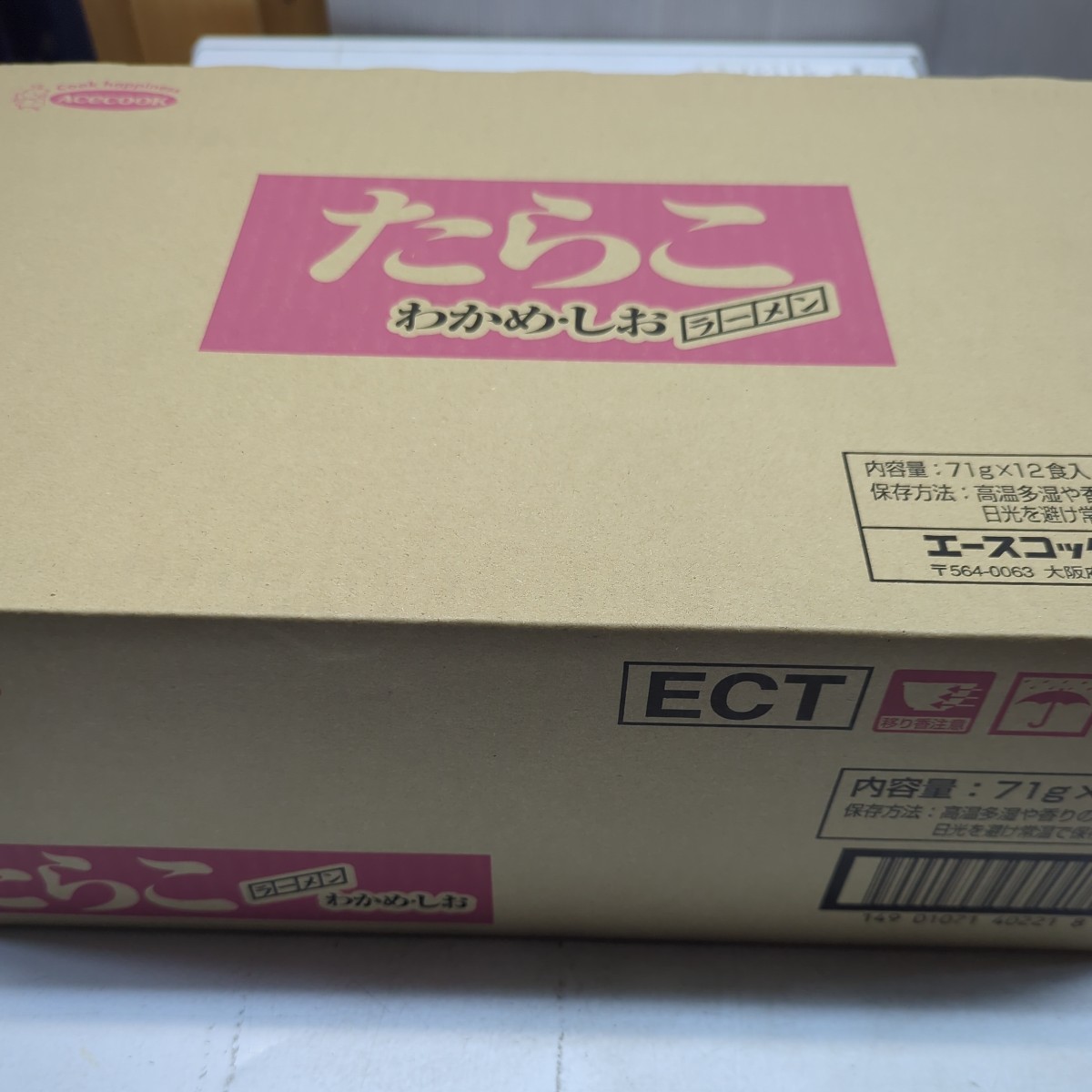 【訳あり】【12食】エースコック　わかめラーメン　たらこ　しお　71g×12個 / 1箱 ラーメン　カップ麺　カップラーメン　即席麺_画像1