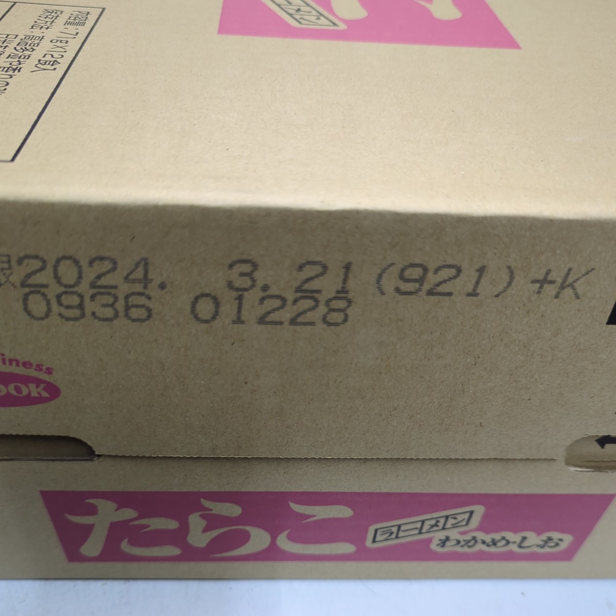 【訳あり】【12食】エースコック　わかめラーメン　たらこ　しお　71g×12個 / 1箱 ラーメン　カップ麺　カップラーメン　即席麺_画像2