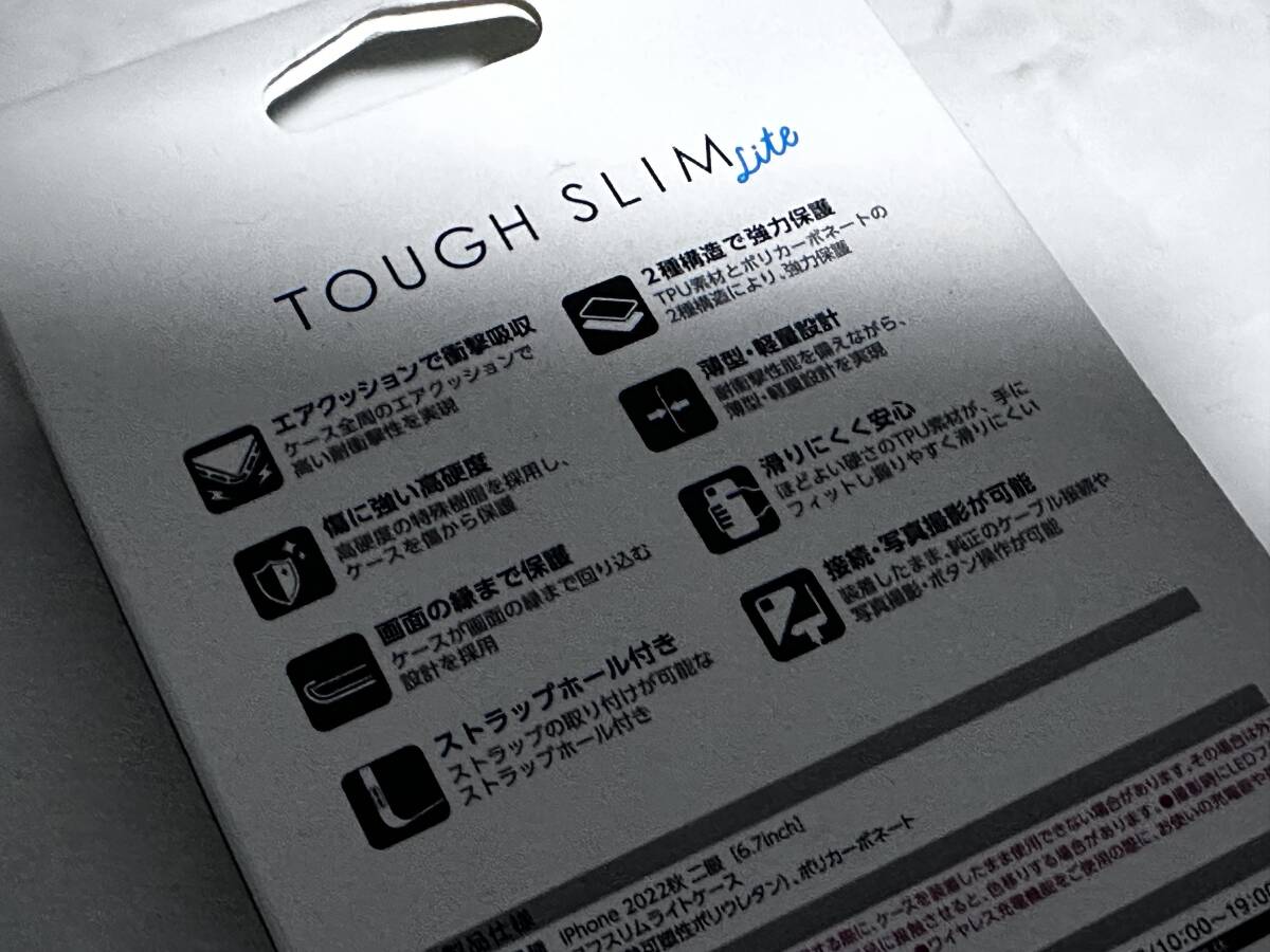 新品①　iPhone 14 Plus 用 TOUGH SLIM LITE フレームカラー iPhone14 Plus 6.7インチ ケース ネイビー┃PM-A22BTSLFCNV_画像9