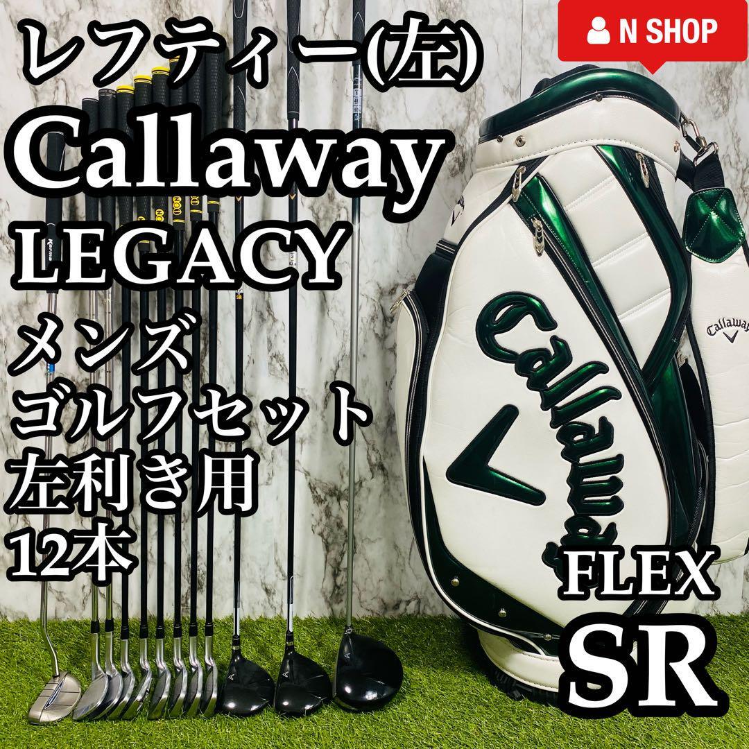 [ valuable ref ti] great popularity model Callaway LEGACY Callaway Legacy men's Golf set club set 1 2 ps left profit .SR