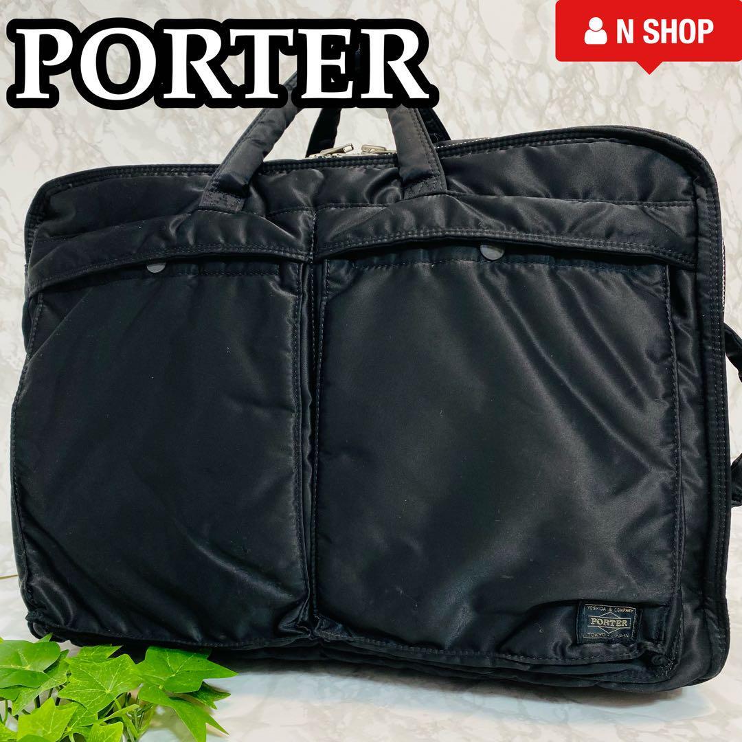 【良品】POTER ポーター タンカー 3way ビジネスバッグ ブリーフケース スーツケース リュックサック 2層式 _画像1