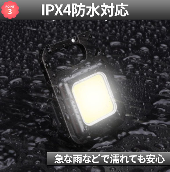 小型 LEDライト 投光器 2個セット 充電式 多機能 800LM 軽量 4モード点灯 カラビナ 栓抜 マグネット コンパクト 防水 キャンプ 釣り_画像4