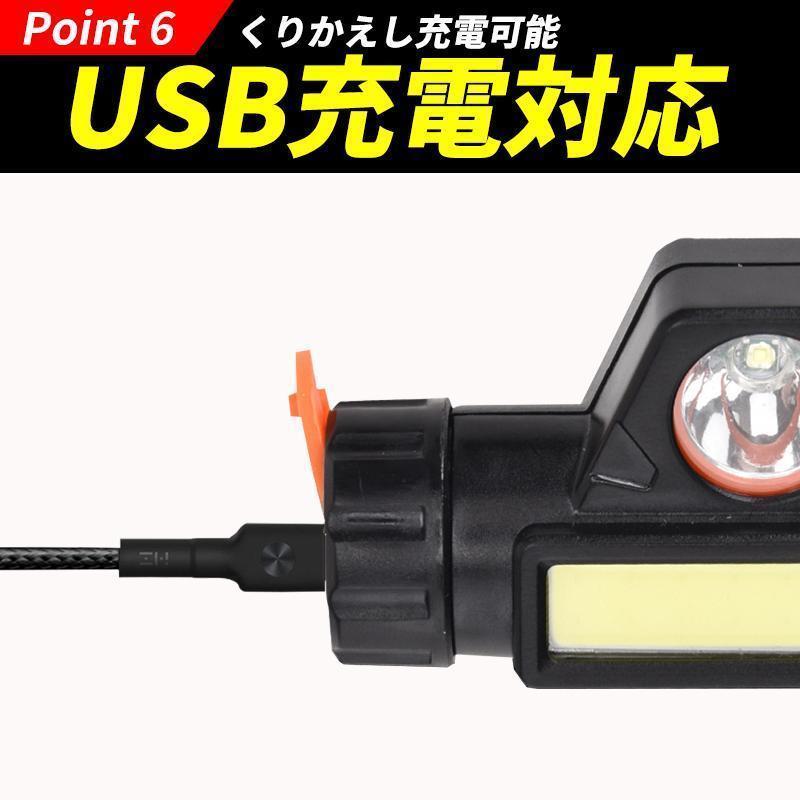 LEDヘッドライト USB充電式 90° キャンプ 夜釣り登山 ブラック 黒 軽量 防水 マグネット付 2個セット コンパクト 角度調整 _画像7