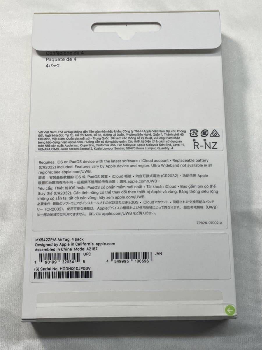 《新品・未開封*》Apple／AirTag／エアタグ／1/4個／MX542ZP/A _画像2