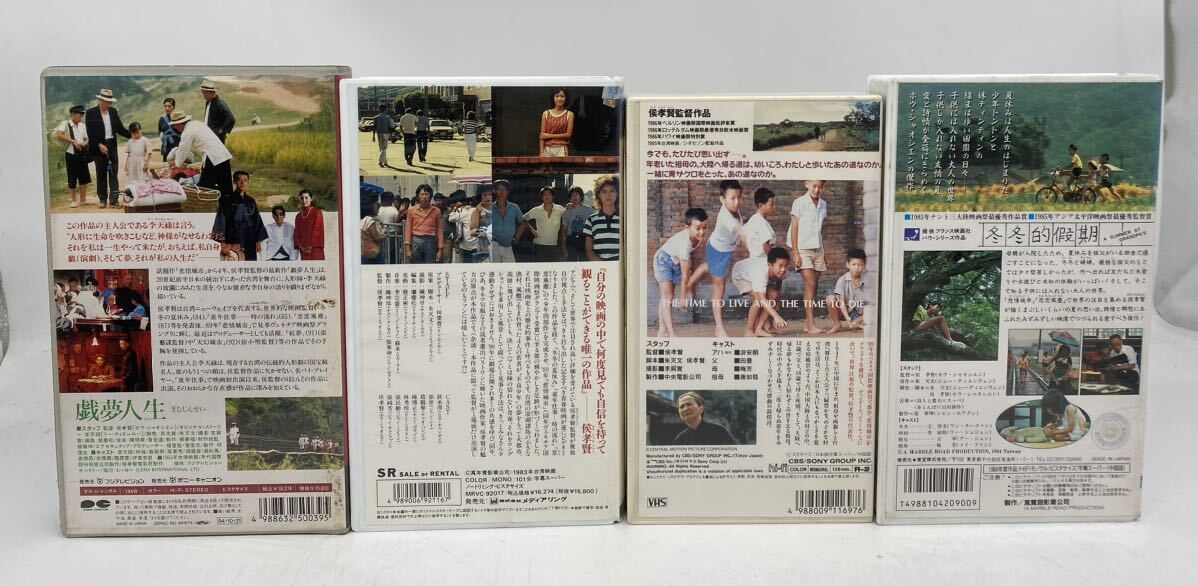 台湾映画 VHS 候考賢監督作品 冬冬の夏休み 童年往事 時の流れ 風櫃の少年 戯夢人生 カンヌ映画祭 (非情城市 恋恋風塵 ビデオテープ YO3Xの画像2