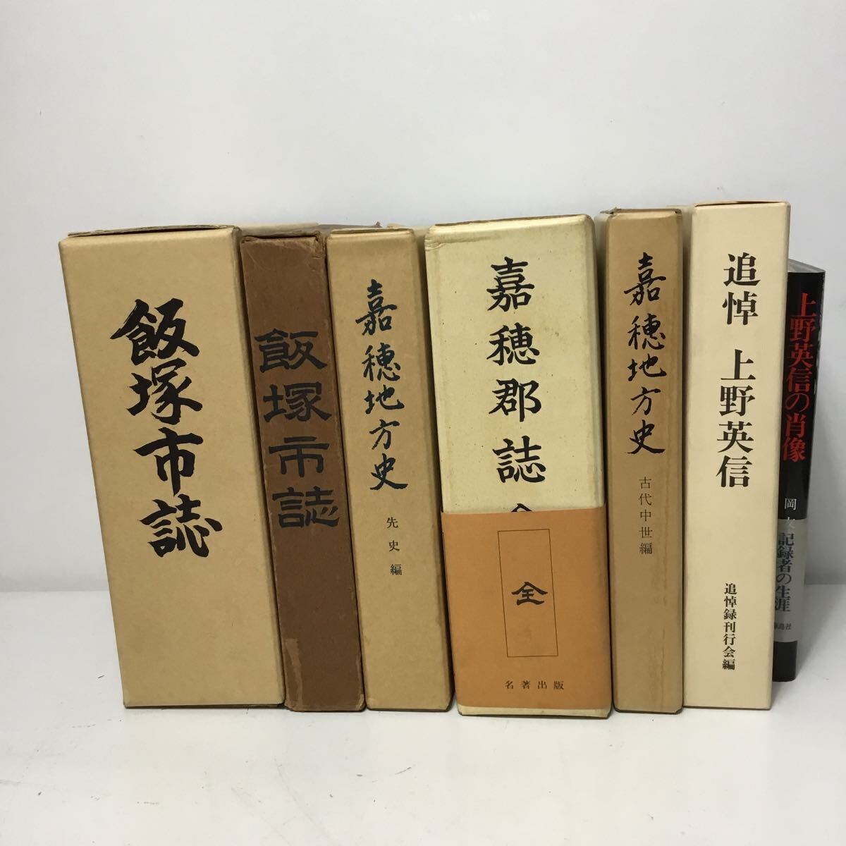 通販サイト一覧 金属組織学 美馬源次郎 金属の凝固および組織/組成の理論と応用 工学一般