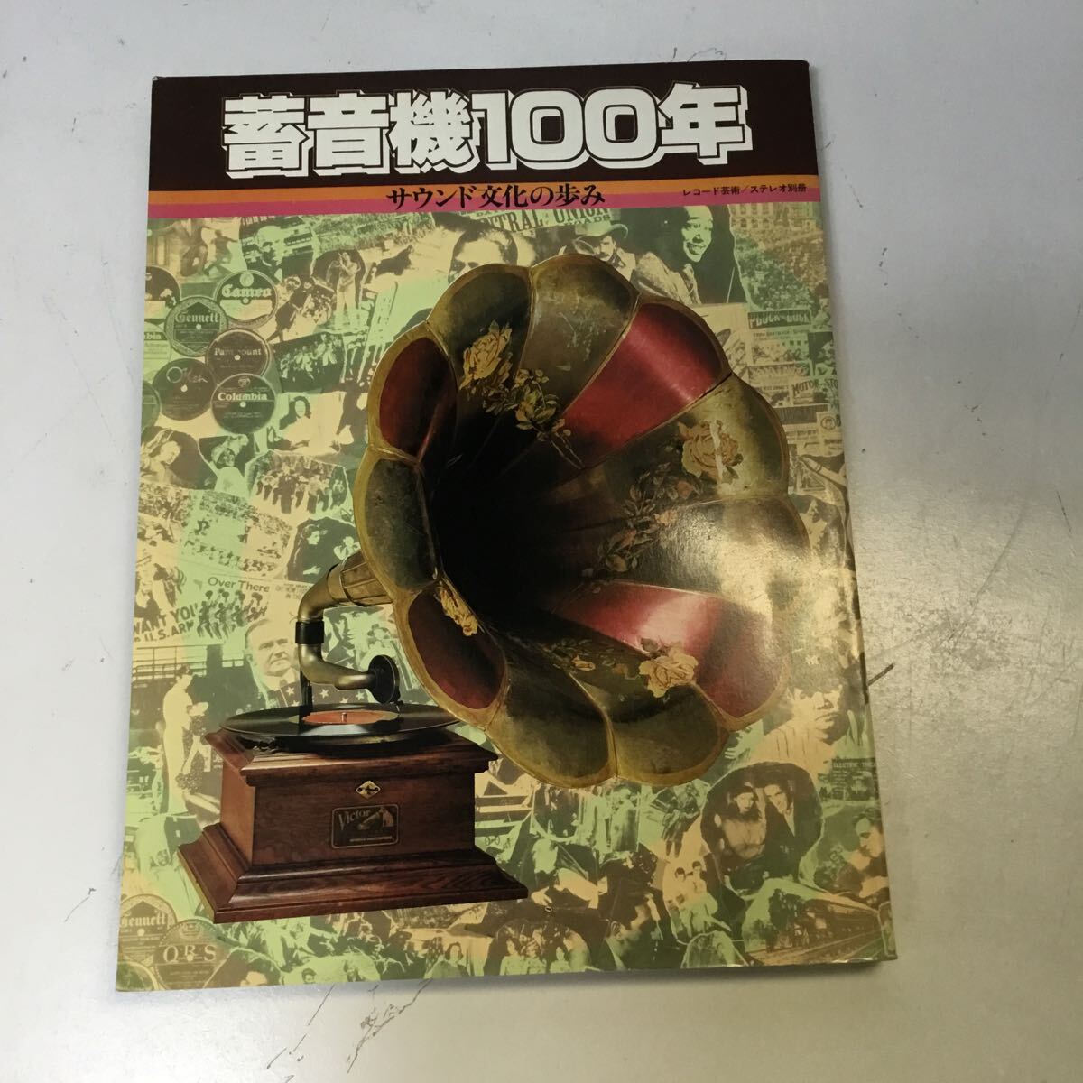  gramophone 100 year sound culture. .. history paper publication old book secondhand book materials book@ record music Showa Retro antique TS3W