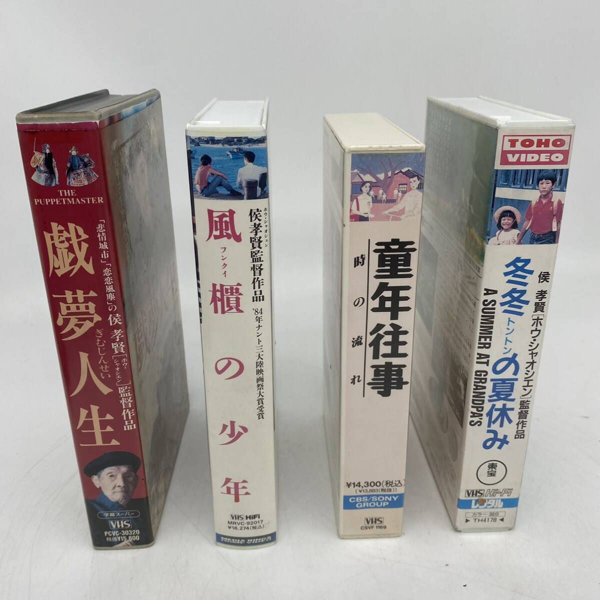 台湾映画 VHS 候考賢監督作品 冬冬の夏休み 童年往事 時の流れ 風櫃の少年 戯夢人生 カンヌ映画祭 (非情城市 恋恋風塵 ビデオテープ YO3Xの画像3