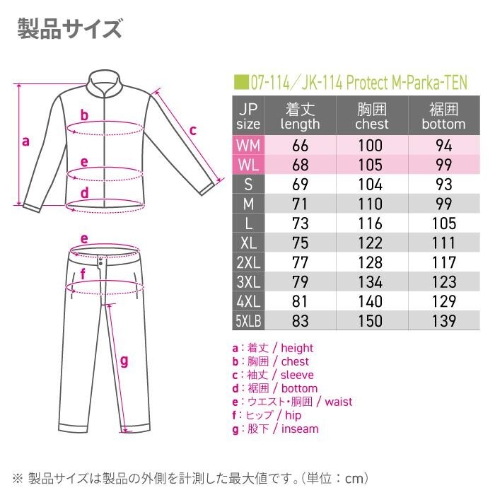 サイズ：3XL　訳あり美品　　コミネ JK-114 プロテクトメッシュパーカ-テン KOMINE 07-114 バイク ジャケット パーカー CE適合パッド付_画像9