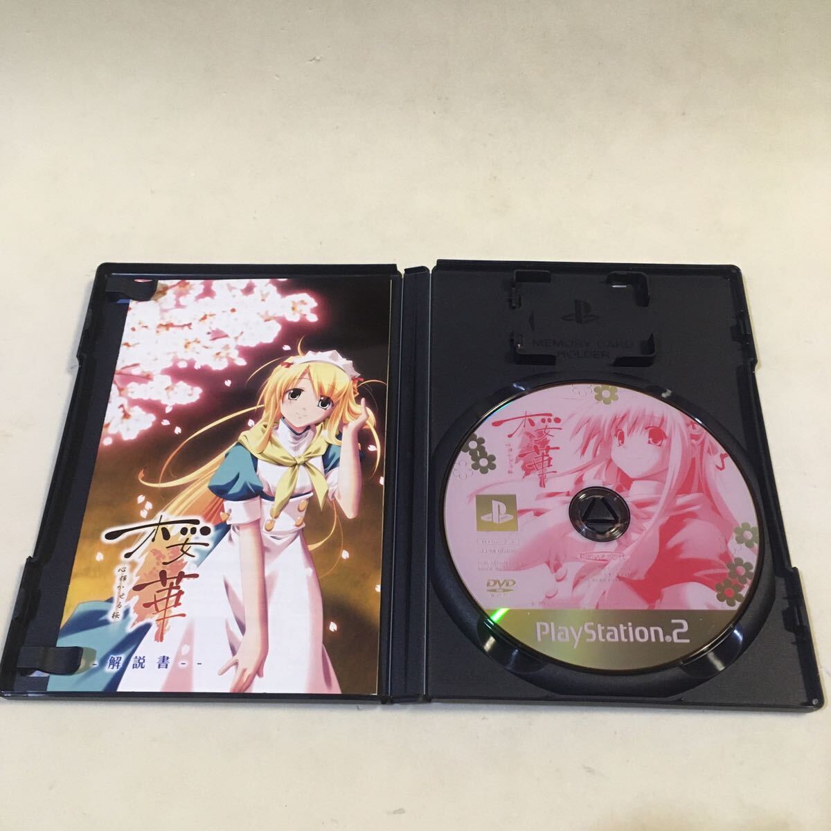 PS2 桜華 心輝かせる桜 スペシャルパック版 ※外箱 左面にヒヤケあり