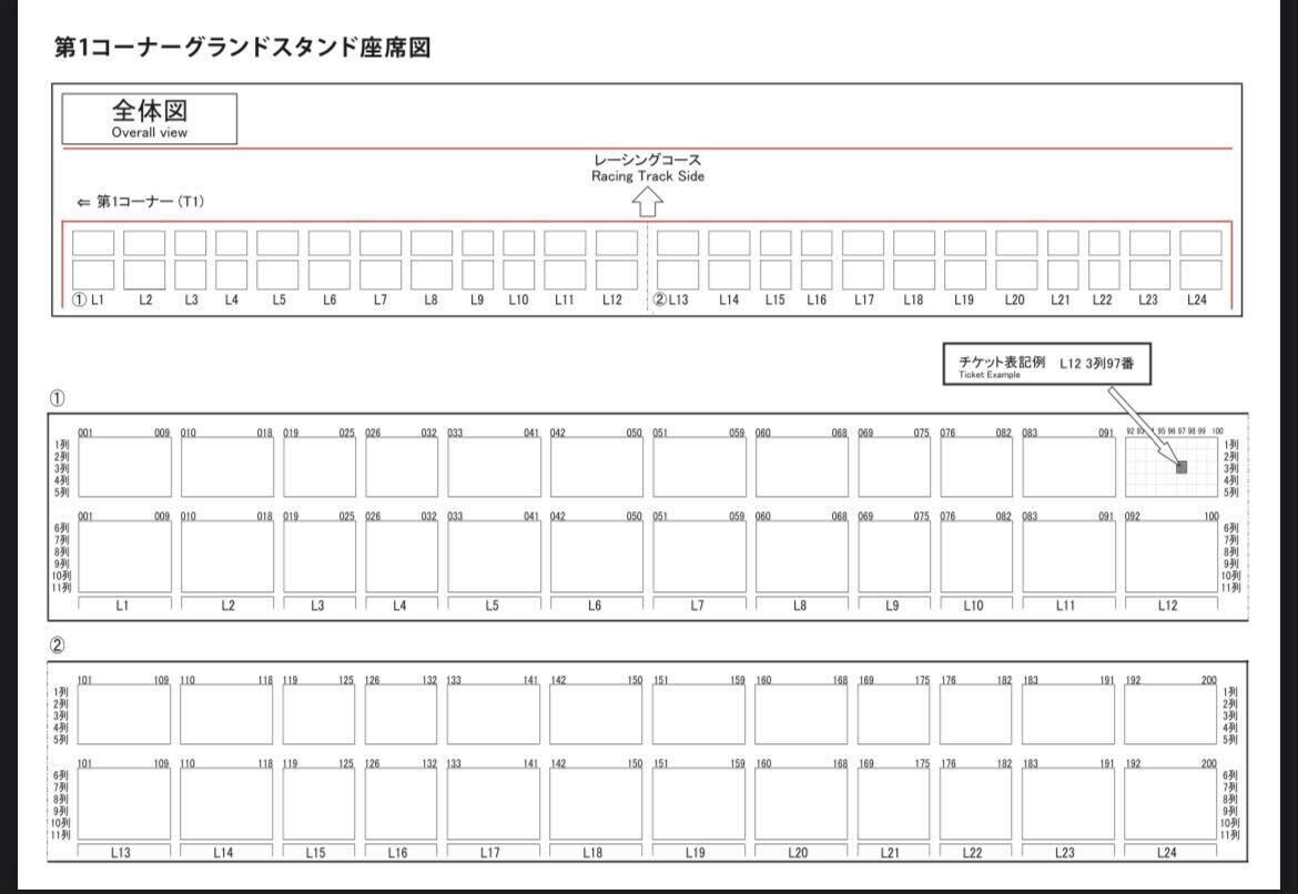 富士スピードウェイ SUPER GT Round2 5月3〜4日の画像1