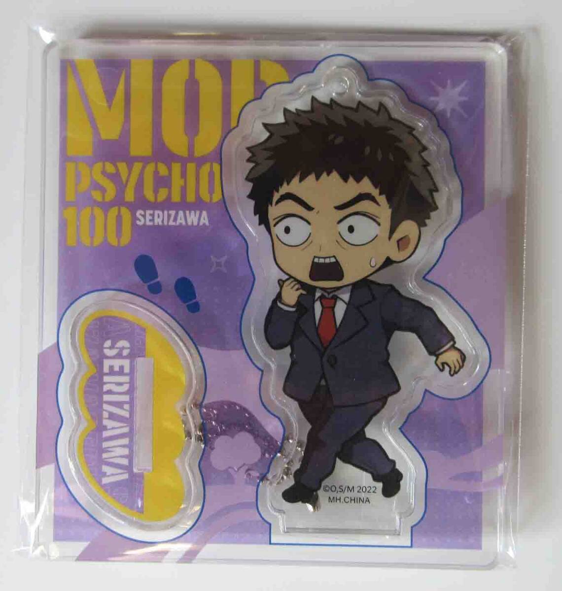 [ unused * breaking the seal goods * one part with defect ][mob rhinoceros ko100 Ⅲtokotoko acrylic fiber stand + ball chain SERIZAWA....]D