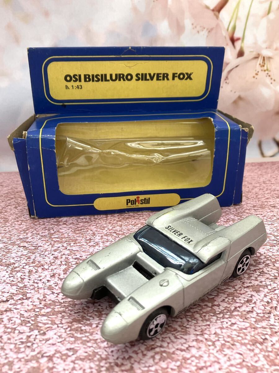 Polistil ポリスティル POLITOYS ポリトイズ OSI BISILURO SILVER FOX イタリア製の画像1