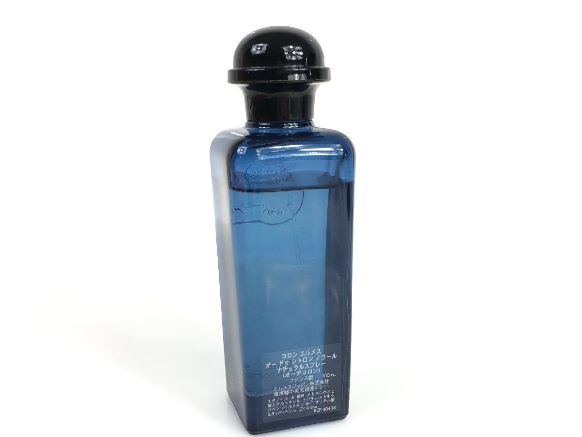 エルメス　HERMES　Eau De Citron Noir　オードゥ　シトロン　ノワール　オーデコロン　スプレー　100ml　残量：8割　YK-6553_画像3