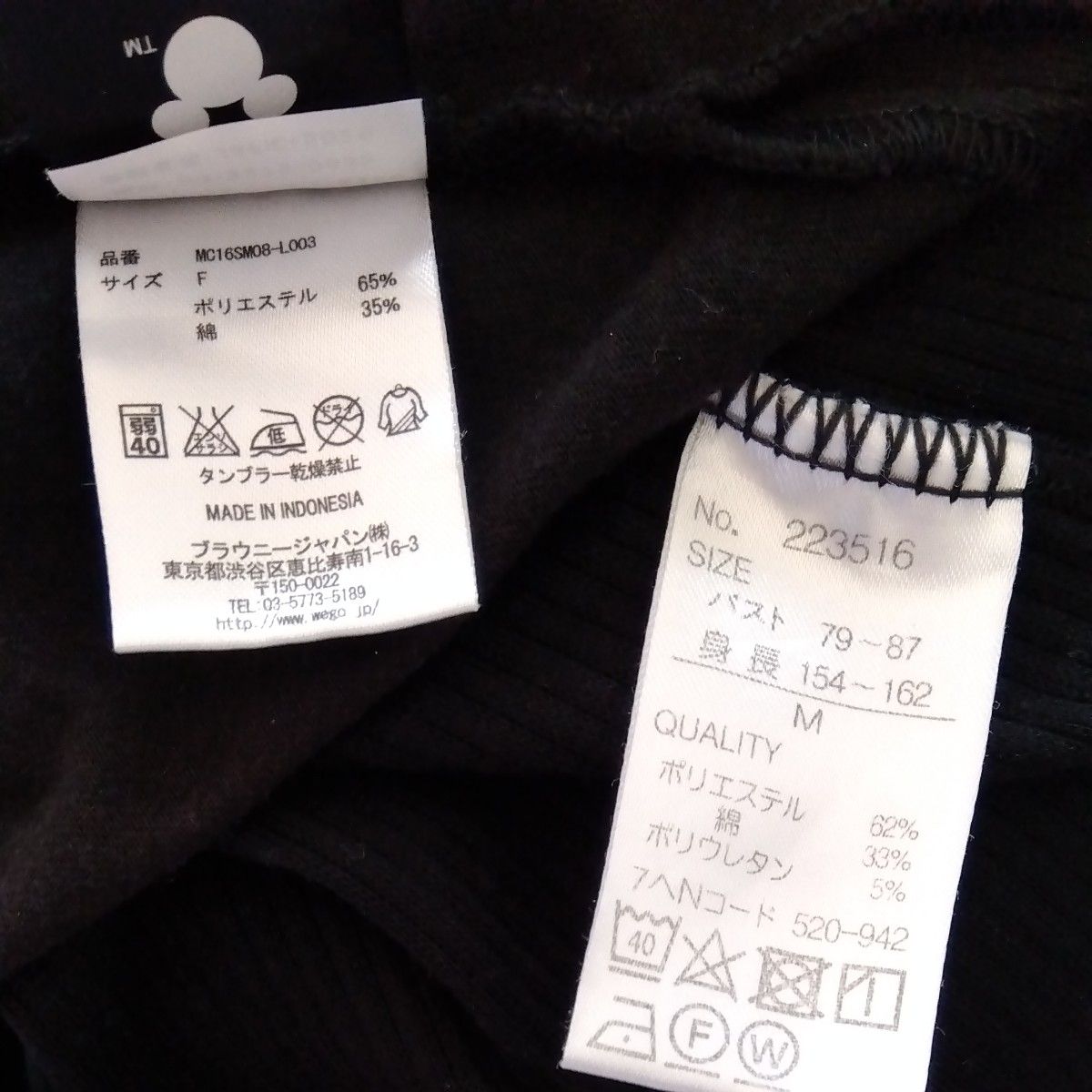 半袖 Tシャツ ブラック　2点セット カットソー【使用感有り】
