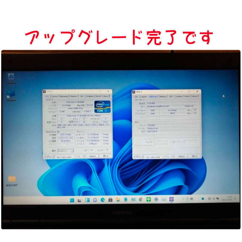 Windows11 Ver22H2 アップグレード専用DVD 低年式パソコン対応 (64bit日本語版)の画像9
