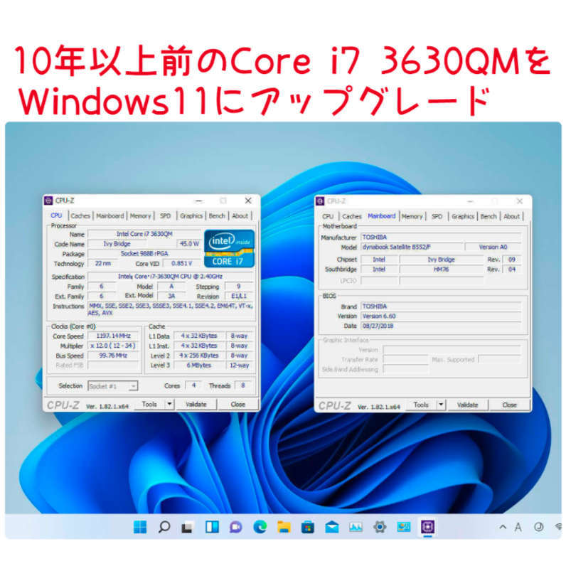 Windows11 Ver22H2 クリーンインストール＆アップグレード両対応DVD 低年式パソコン対応 (64bit日本語版)_画像10