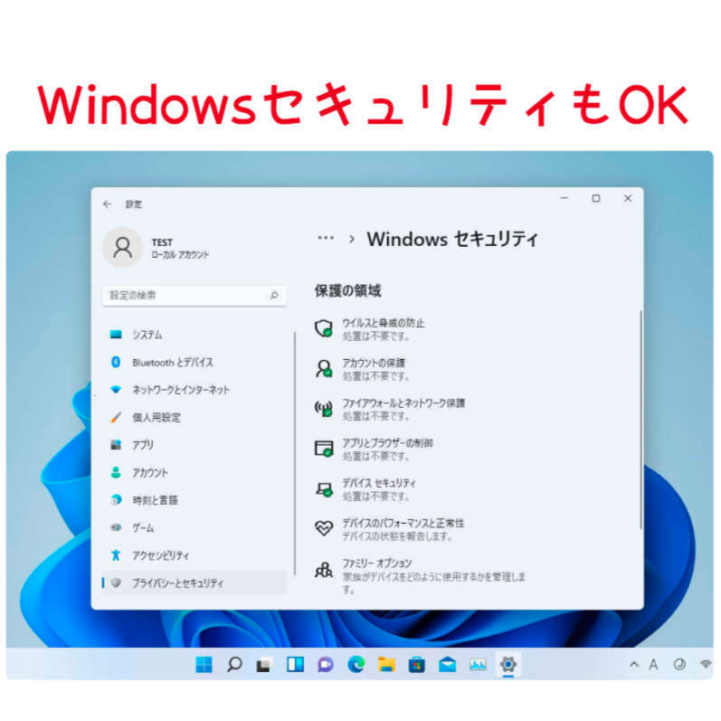 Windows11 Ver22H2 クリーンインストール＆アップグレード両対応DVD 低年式パソコン対応 (64bit日本語版)の画像6