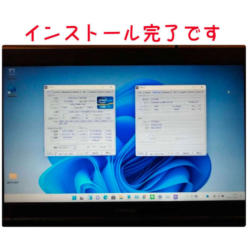 Windows11 最新Ver23H2 クリーンインストール用DVD 低年式パソコン対応 (64bit日本語版)の画像7