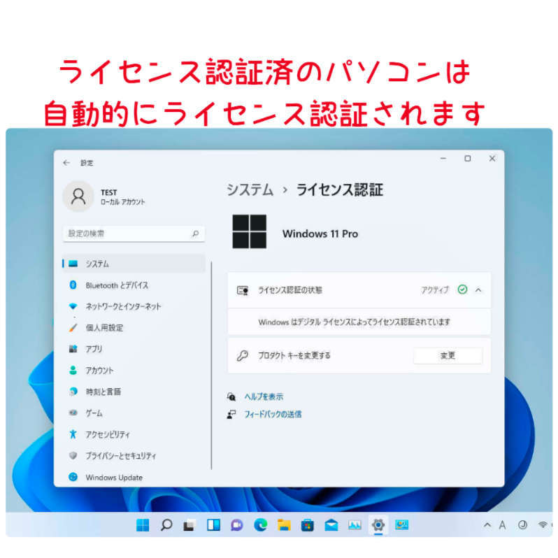 Windows11 Ver22H2 クリーンインストール＆アップグレード両対応DVD 低年式パソコン対応 (64bit日本語版)_画像3