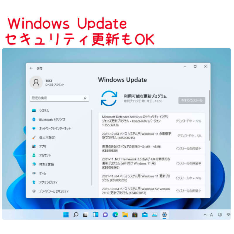 Windows11 Ver22H2 アップグレード専用DVD 低年式パソコン対応 (64bit日本語版)の画像4