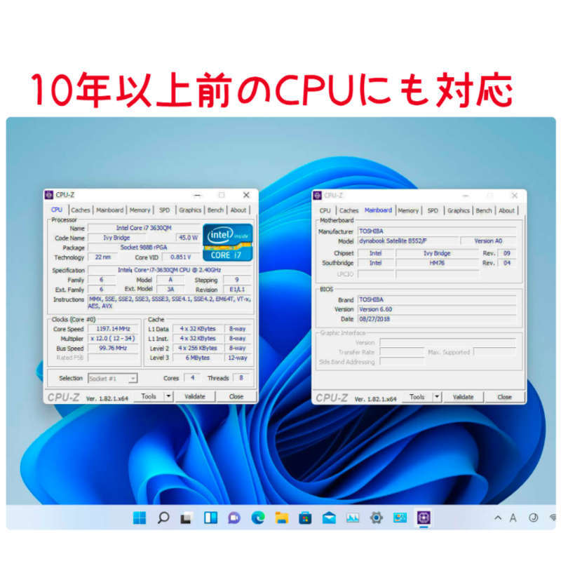 Windows11 Ver22H2 アップグレード専用DVD 低年式パソコン対応 (64bit日本語版)の画像7
