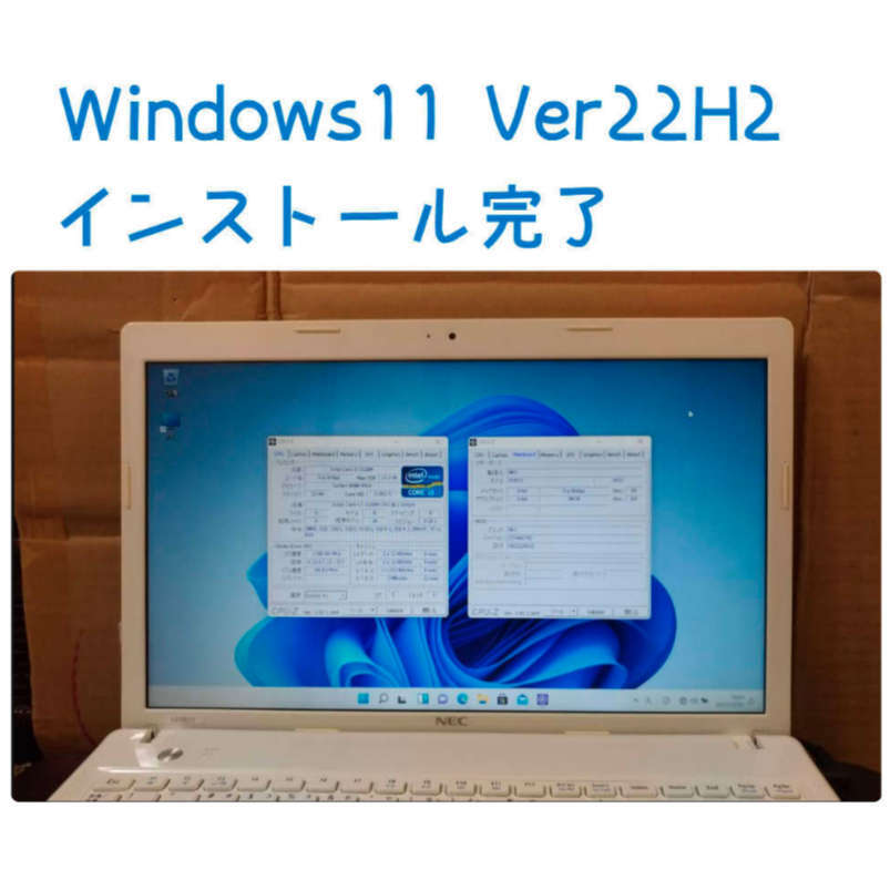 Windows11 Ver22H2 クリーンインストール用DVD 低年式パソコン対応 (64bit日本語版)の画像10