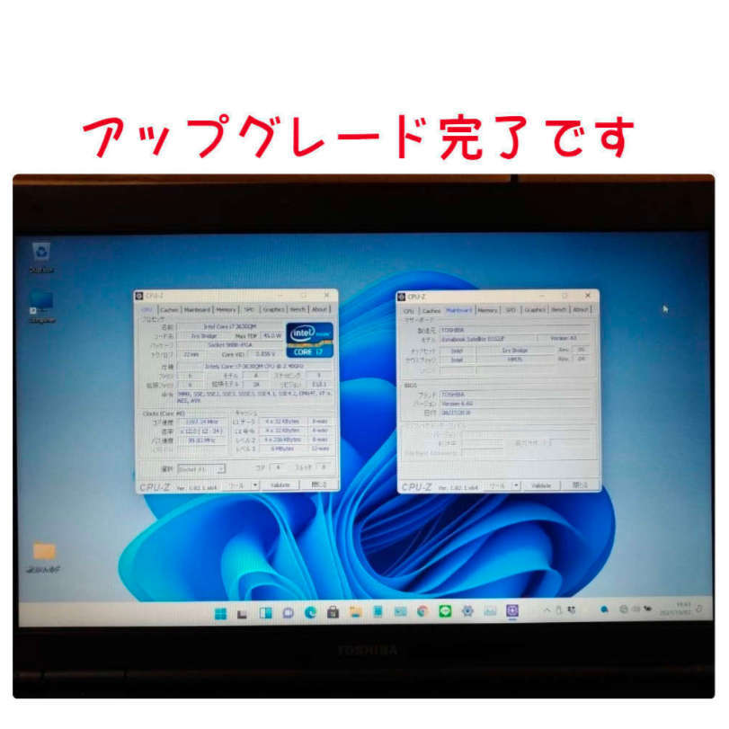 Windows11 最新Ver23H2 アップグレード専用 DVD 低年式パソコン対応 (64bit日本語版)の画像8